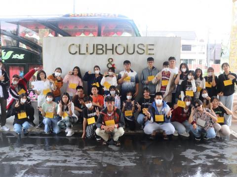 English Camp 2023 @ The Happiness City