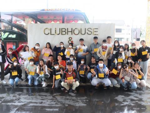 English Camp 2023 @ The Happiness City
