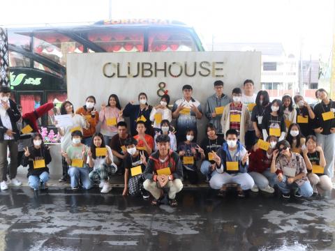 English Camp 2023 @ The Happiness City