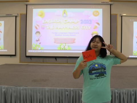 English Camp 2023 @ The Happiness City