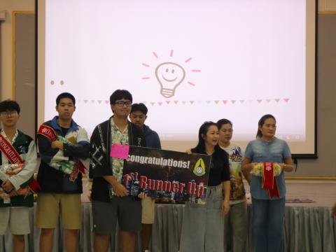 English Camp 2023 @ The Happiness City