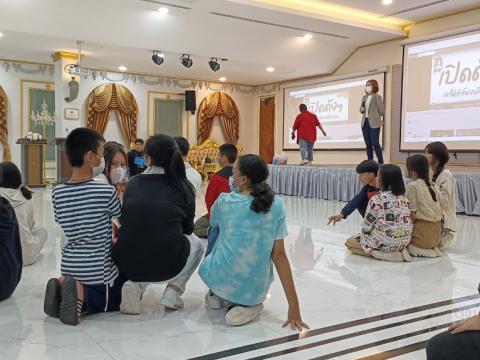 English Camp 2023 @ The Happiness City
