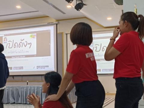English Camp 2023 @ The Happiness City