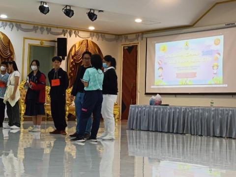 English Camp 2023 @ The Happiness City