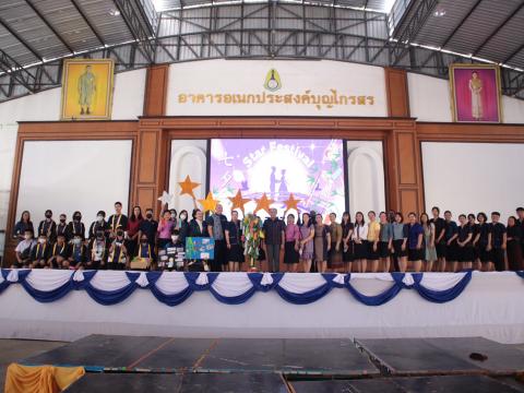 BKS Tanabata Day: Star Festival from Japanese Program