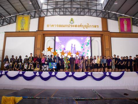 BKS Tanabata Day: Star Festival from Japanese Program