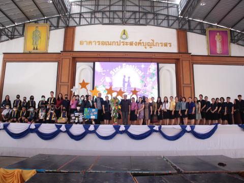 BKS Tanabata Day: Star Festival from Japanese Program