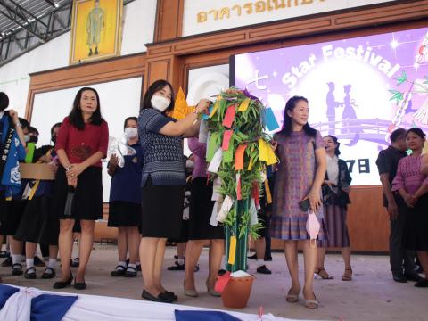 BKS Tanabata Day: Star Festival from Japanese Program
