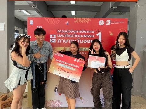 การแข่งขันทางวิชาการและศิลปวัฒนธรรมภาษาตะวันออก
