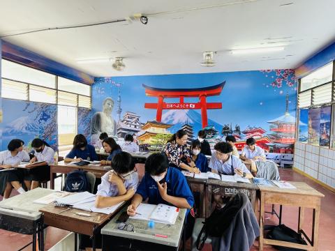 ห้องเรียนสู่ความเป็นเลิศด้านภาษาญี่ปุ่น