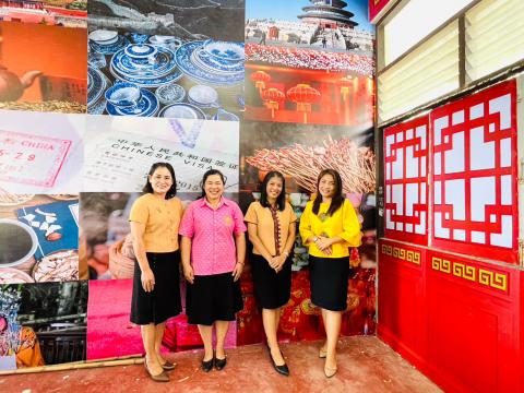 ห้องเรียนสู่ความเป็นเลิศด้านภาษาจีน