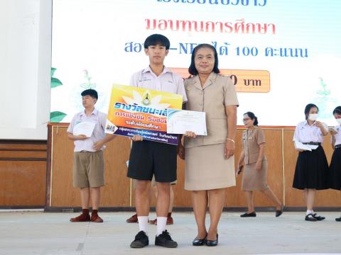 พิธีมอบรางวัลการแข่งขันเกมคณิตศาสตร์ ปีการศึกษา 2566
