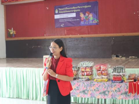 Foreign Languages to Community & Local Youth Guide Project