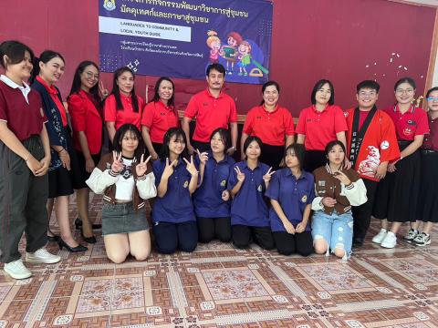 Foreign Languages to Community & Local Youth Guide Project