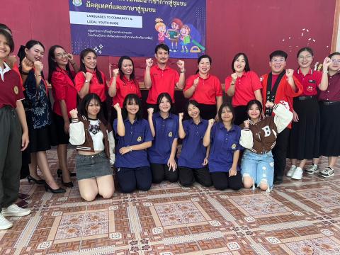 Foreign Languages to Community & Local Youth Guide Project