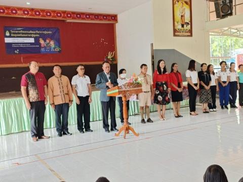 Foreign Languages to Community & Local Youth Guide Project
