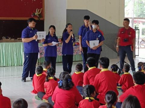 Foreign Languages to Community & Local Youth Guide Project