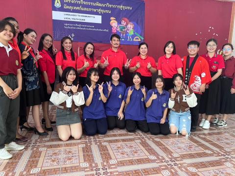 Foreign Languages to Community & Local Youth Guide Project