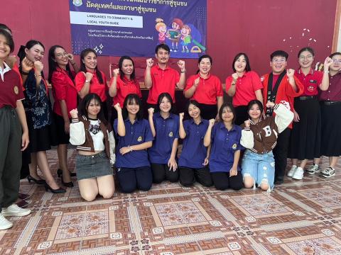 Foreign Languages to Community & Local Youth Guide Project