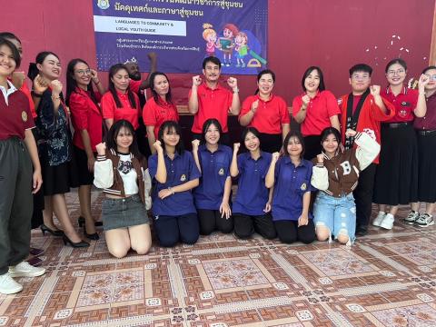 Foreign Languages to Community & Local Youth Guide Project
