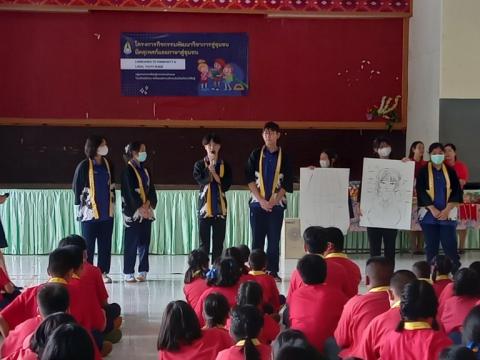 Foreign Languages to Community & Local Youth Guide Project