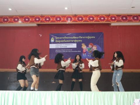 Foreign Languages to Community & Local Youth Guide Project