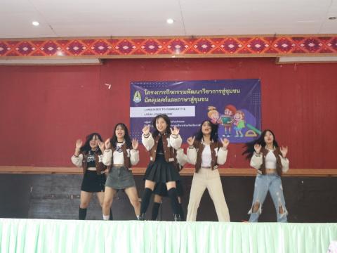 Foreign Languages to Community & Local Youth Guide Project