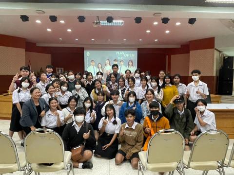 ห้องเรียนศิลปฯภาษาจีนศึกษาดูงาน Open House ที่มหาวิทยาลัยนครพนม
