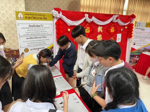 ห้องเรียนศิลปฯภาษาจีนศึกษาดูงาน Open House ที่มหาวิทยาลัยนครพนม