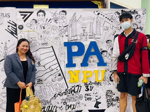 ห้องเรียนศิลปฯภาษาจีนศึกษาดูงาน Open House ที่มหาวิทยาลัยนครพนม