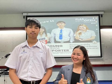 ห้องเรียนศิลปฯภาษาจีนศึกษาดูงาน Open House ที่มหาวิทยาลัยนครพนม