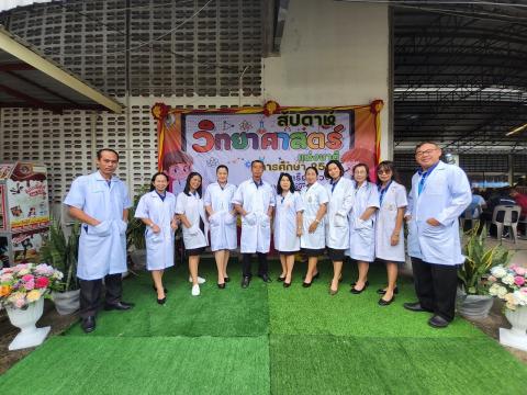 ประมวลกิจกรรมวันวิทยาศาสตร์ ที่โรงเรียนบัวขาว วันที่ 25 สิงหาคม 