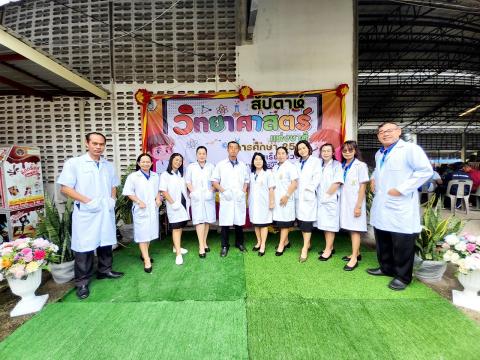 ประมวลกิจกรรมวันวิทยาศาสตร์ ที่โรงเรียนบัวขาว วันที่ 25 สิงหาคม 