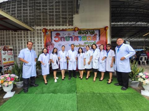ประมวลกิจกรรมวันวิทยาศาสตร์ ที่โรงเรียนบัวขาว วันที่ 25 สิงหาคม 