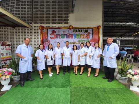 ประมวลกิจกรรมวันวิทยาศาสตร์ ที่โรงเรียนบัวขาว วันที่ 25 สิงหาคม 