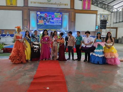 ประมวลกิจกรรมวันวิทยาศาสตร์ ที่โรงเรียนบัวขาว วันที่ 25 สิงหาคม 