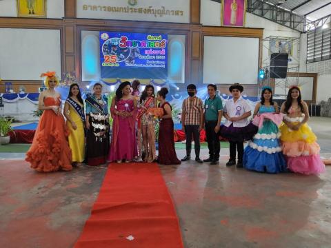 ประมวลกิจกรรมวันวิทยาศาสตร์ ที่โรงเรียนบัวขาว วันที่ 25 สิงหาคม 