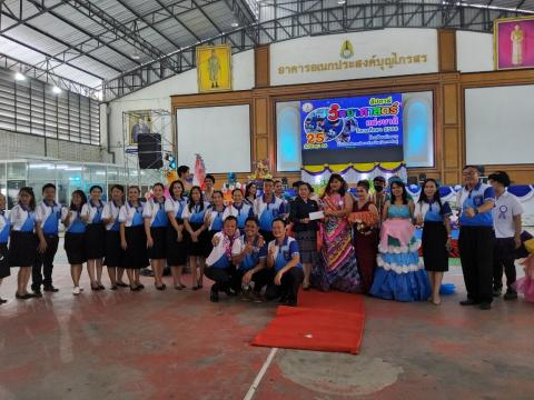 ประมวลกิจกรรมวันวิทยาศาสตร์ ที่โรงเรียนบัวขาว วันที่ 25 สิงหาคม 