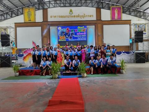 ประมวลกิจกรรมวันวิทยาศาสตร์ ที่โรงเรียนบัวขาว วันที่ 25 สิงหาคม 