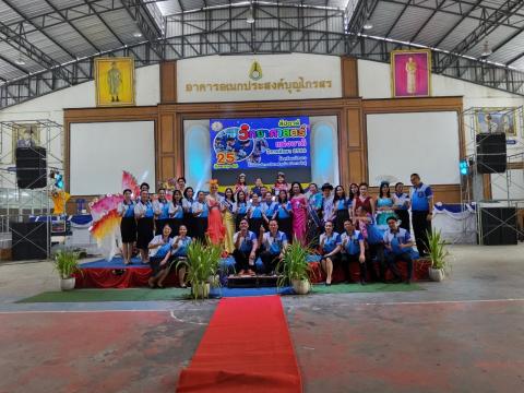 ประมวลกิจกรรมวันวิทยาศาสตร์ ที่โรงเรียนบัวขาว วันที่ 25 สิงหาคม 