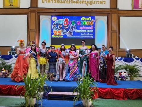 ประมวลกิจกรรมวันวิทยาศาสตร์ ที่โรงเรียนบัวขาว วันที่ 25 สิงหาคม 