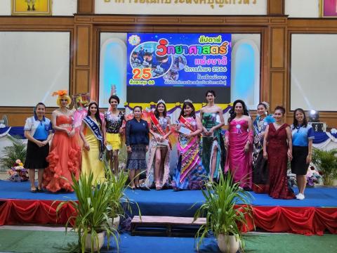 ประมวลกิจกรรมวันวิทยาศาสตร์ ที่โรงเรียนบัวขาว วันที่ 25 สิงหาคม 