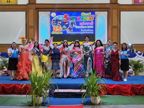ประมวลกิจกรรมวันวิทยาศาสตร์ ที่โรงเรียนบัวขาว วันที่ 25 สิงหาคม 
