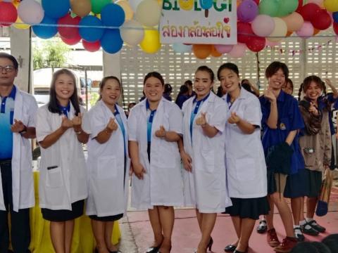 ประมวลกิจกรรมวันวิทยาศาสตร์ ที่โรงเรียนบัวขาว วันที่ 25 สิงหาคม 