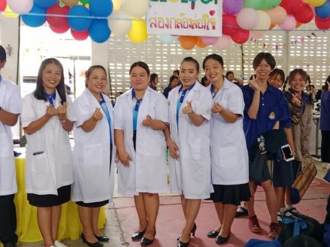 ประมวลกิจกรรมวันวิทยาศาสตร์ ที่โรงเรียนบัวขาว วันที่ 25 สิงหาคม 