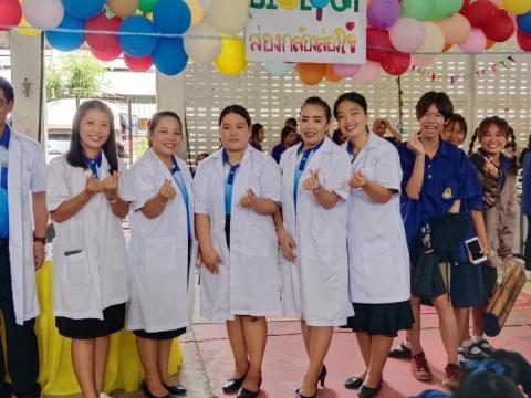 ประมวลกิจกรรมวันวิทยาศาสตร์ ที่โรงเรียนบัวขาว วันที่ 25 สิงหาคม 