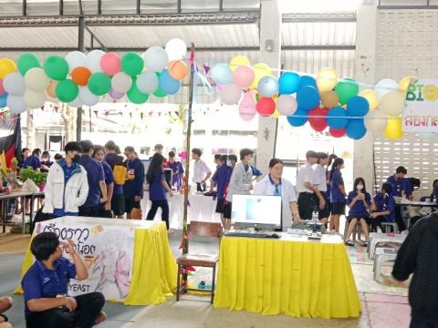 ประมวลกิจกรรมวันวิทยาศาสตร์ ที่โรงเรียนบัวขาว วันที่ 25 สิงหาคม 
