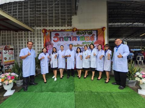 ประมวลกิจกรรมวันวิทยาศาสตร์ ที่โรงเรียนบัวขาว วันที่ 25 สิงหาคม 