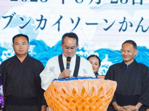 กิจกรรมวันวิชาการ ภาษาและวัฒนธรรมญี่ปุ่น 文化祭