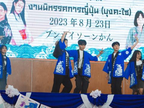 กิจกรรมวันวิชาการ ภาษาและวัฒนธรรมญี่ปุ่น 文化祭